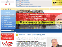 Tablet Screenshot of gorizont.org